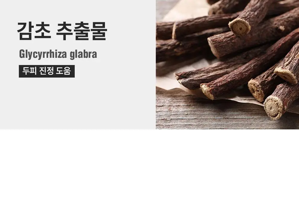 [변우석 PICK] 다슈 포맨 프리미엄 메가 홀드 슈퍼 스프레이 250ml 상세페이지 14